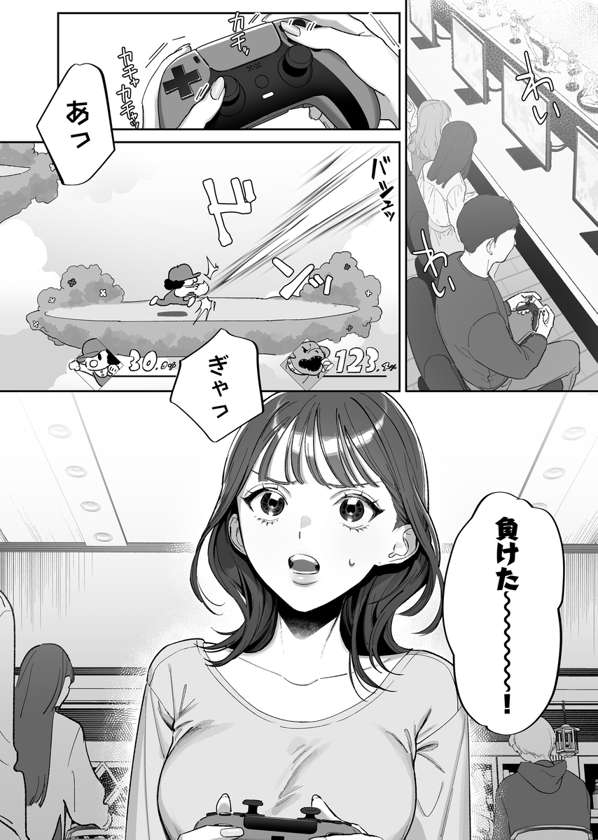 エロ漫画「【ネトスト♡連続絶頂♡執着愛♡】陰キャ童貞指示厨にイかされすぎて4ぬ！ ウザいのにおちんぽエイムがつよつよすぎる！」サンプル1