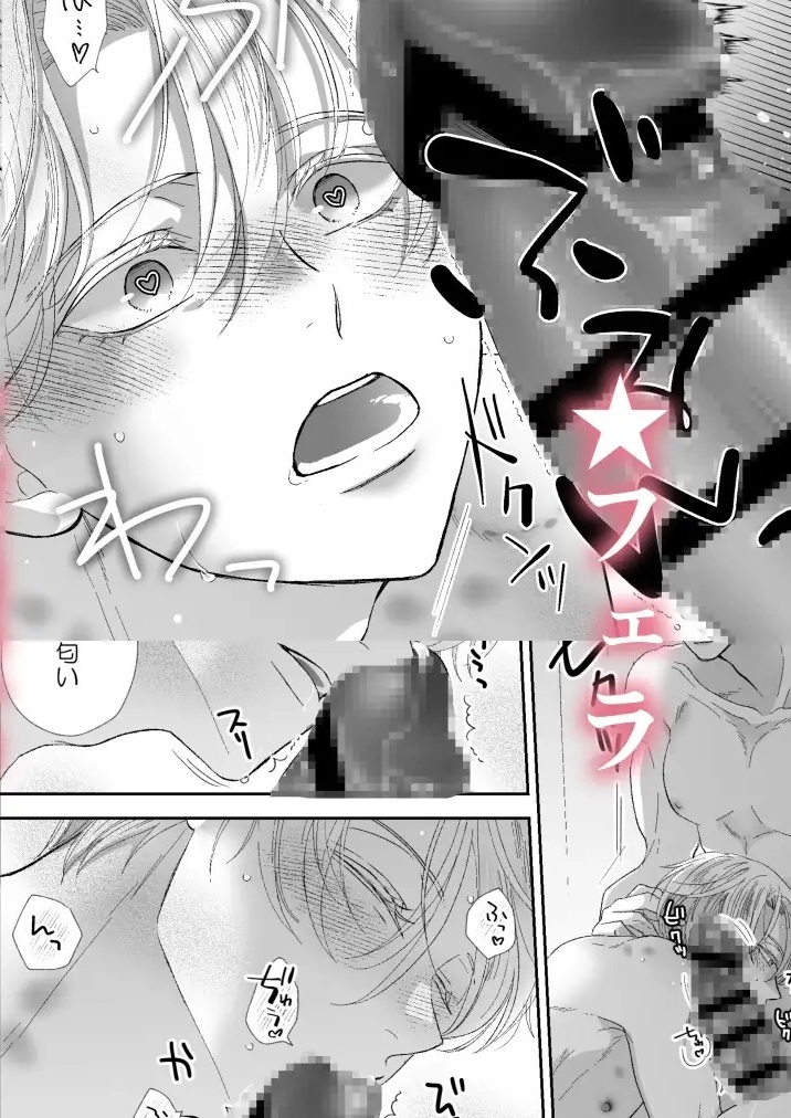 エロ漫画「辺境伯騎士の執着婚II」サンプル9